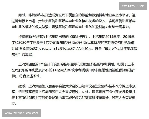 英超股东大会讨论新提案,拟要求各队提交更详细的赛前预期战术报告。
